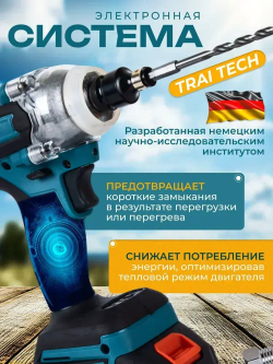 Гайковерт аккумуляторный ударный, 580 Нм с 2 аккумуляторами 6Ач