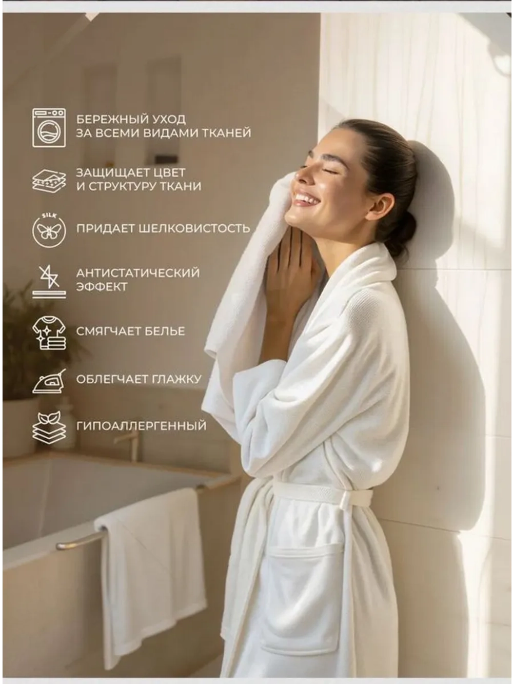 Кондиционер для белья парфюмированный фиалка 1000 мл