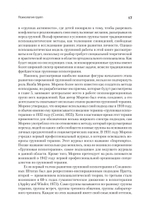 Групповая психотерапия. 2-е международное изд.
