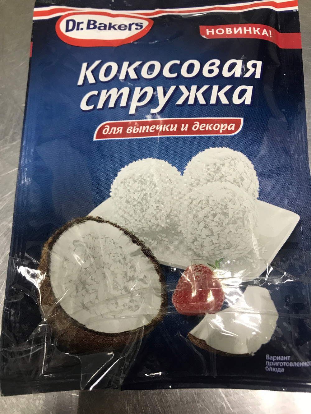 Кокосовая стружка 50гр