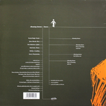 Комплект / Senser (3x12" Vinyl Single)
