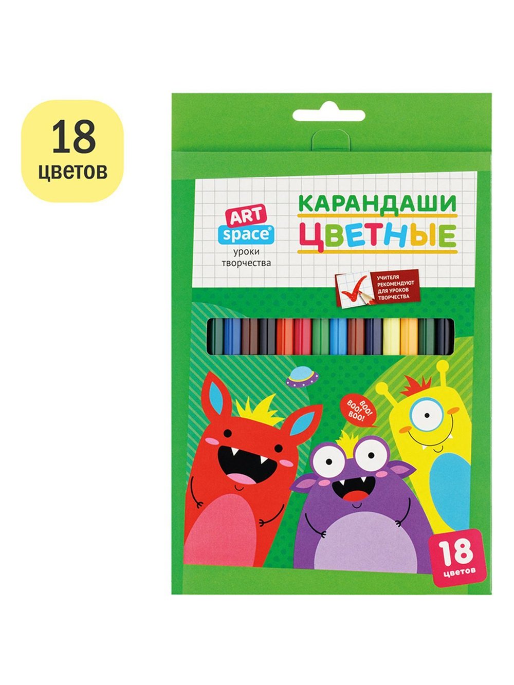 Карандаши цветные 18цв. заточенные (CP-41031)