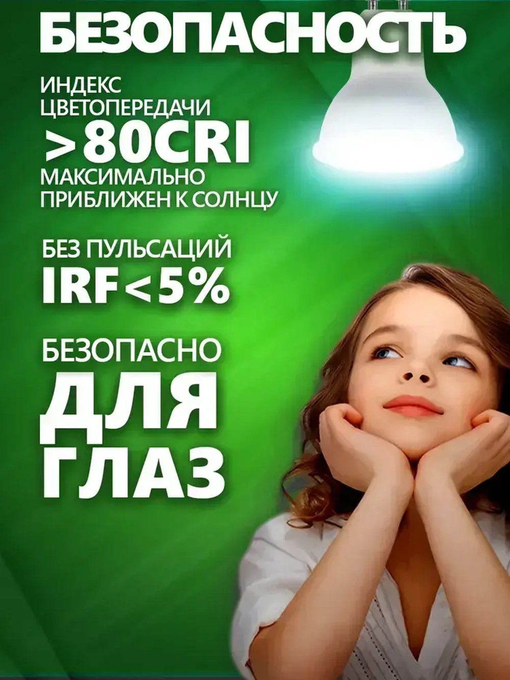 Лампа светодиодная MR16 GU10, 15Вт 6400K холодный свет, SAFFIT SBMR1615 55223, 5 шт