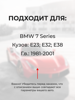 Втулка (подшипник) кулисы BMW 7 Series [Кузова: E23, E32, E38] 1981-2001 (VK-1)