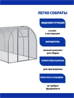 Теплица Агросфера-Мини 1,64х8м из трубы 20х20 мм, шаг 1 м