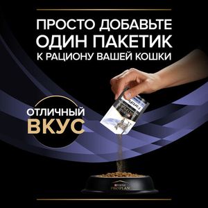 Добавка Pro Plan Veterinary Diets Forti Flora для котят и кошек для поддержания баланса микрофлоры, 1гр х 30шт