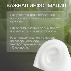 Поролон мебельный листовой ST-1825 50х1000х2000 мм