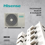 Сплит-система Hisense Black Crystal Classic A AS-07HW4SYDTG035В, чёрная, для помещения до 21 кв.м.