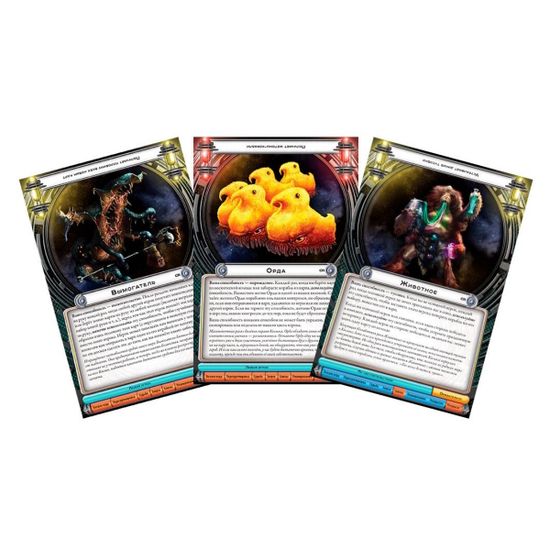 Настольная игра Космический контакт: Космический альянс