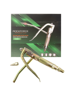 Пистолет пневмо для нагнетателя густой смазки RockForce##Rock FORCE RF-HG-68012-P