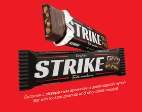 Батончик "Strike" с жареным арахисом и шоколадом 40 гр.