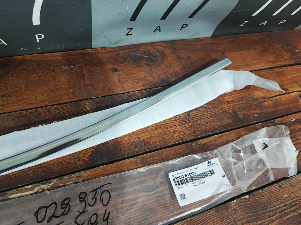 Молдинг передней двери Hyundai Santa Fe 4 Новый Оригинал 82860S1000