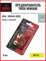 предохранитель для автомобиля Урал Урал MINIANL-DB60 ()