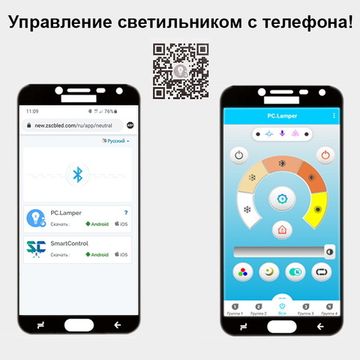 08882-0.3-04LED WH (BL+YL) светильник потолочный