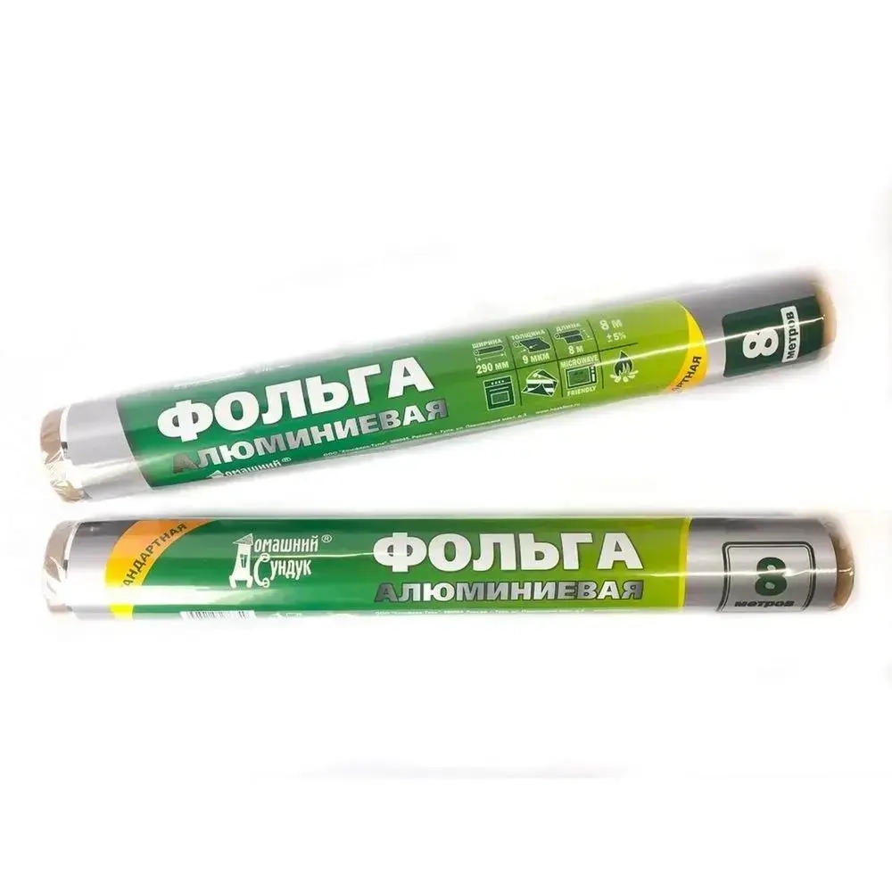 Фольга Стандартная 29см*8м 9мкм ДС-170