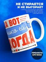 Кружка ТМ Ларец, с именем, Ксюша может все, да вот только ей некогда, глянцевая, 330мл