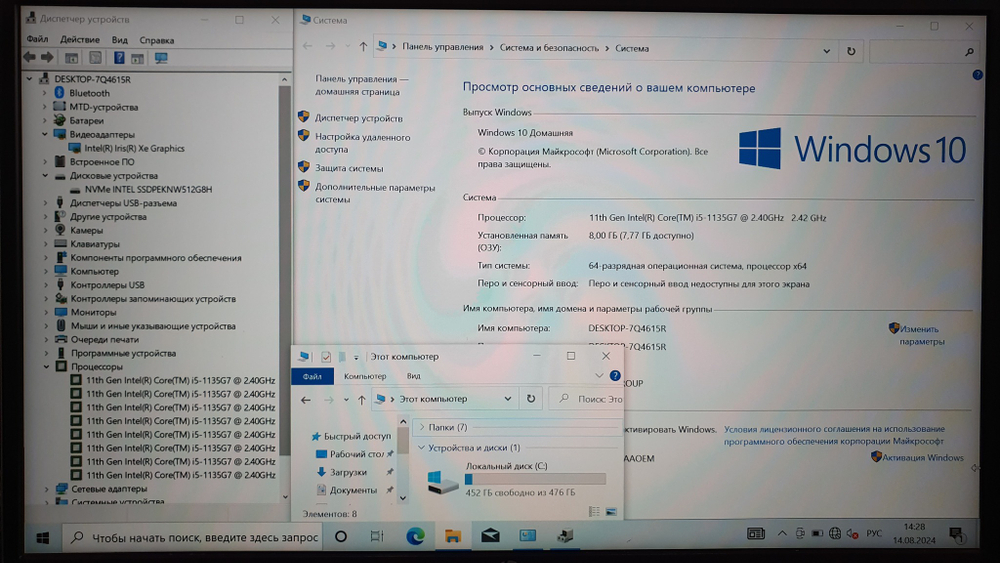 Ноутбук HP i5-11/8Gb/FHD