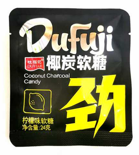 Мармелад Dufuji кислый лимон 24 гр