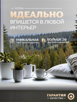 Подоконник пластиковый Эстера белый глянцевый