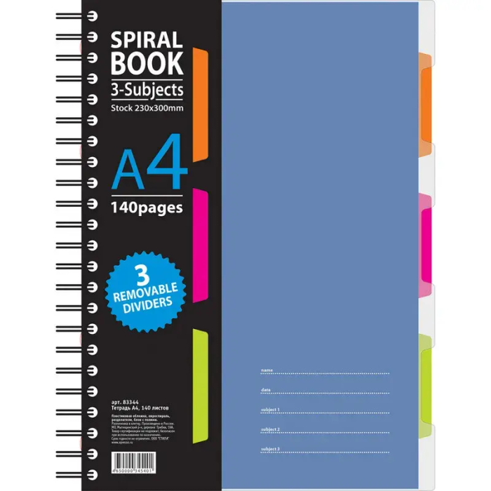 Тетрадь 140л,кл,А4,SPIRAL BOOK Синий,евроспир,обл.пласт,раздел.84101