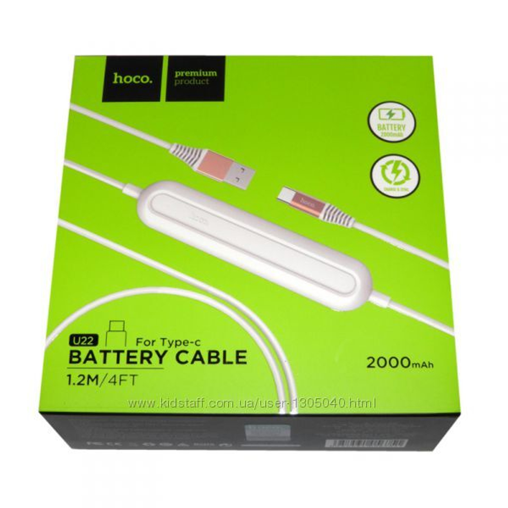 Power Bank с кабелем iPhone 8pin, Hoco U22, 2000mAh, белый