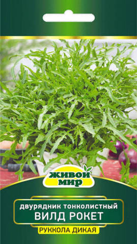 Двурядник тонколистный "ЖМ. Bилд Рoкeт" 1г., Италия.