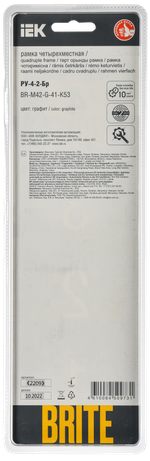 BRITE Рамка 4-местная РУ-4-2-Бр стекло графит RE IEK