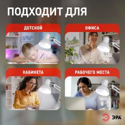 Настольный светильник ЭРА N-214-E27-40W-W белый