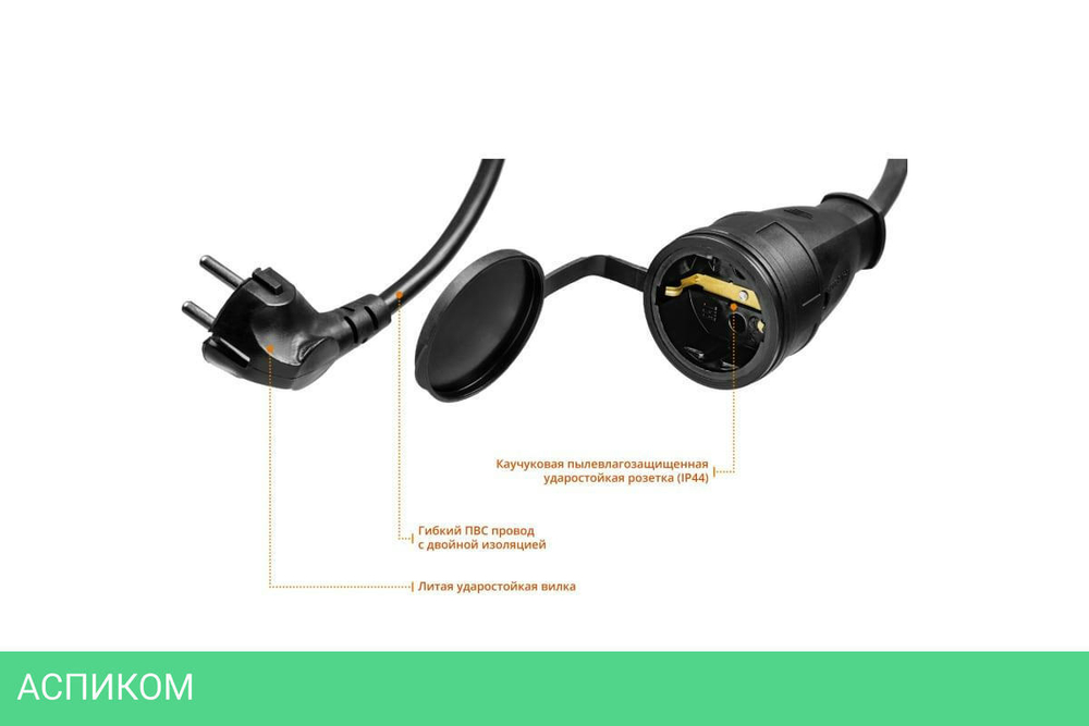 Удлинитель Stayer 55028-30 черный