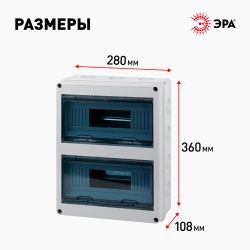 Корпус пластиковый навесной ЭРА SIMPLE КМПн-24 IP65 серый
