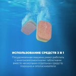 DeLonghi Встраиваемая посудомоечная машина DDW 06F Basilia