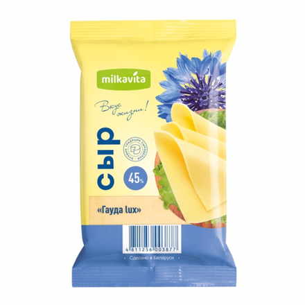 Сыр Milkavita Гауда Lux 180 гр