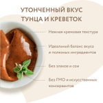 Крем-лакомство для кошек и котят с 4 месяцев Мнямс "Ассорти вкусов" с тунцом 15 г х 60 шт