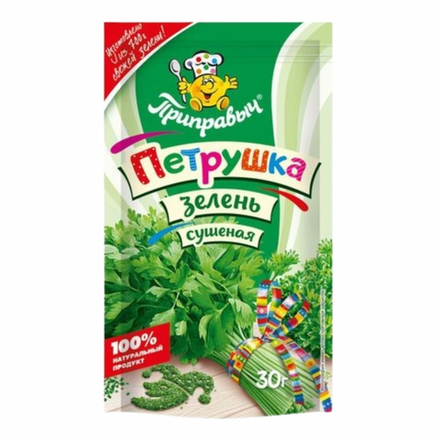 Петрушка Приправыч сушеная 30 гр