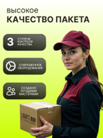 Пакет курьерский 400х500+40 мм, 50 мкм, без кармана, 100 шт/уп