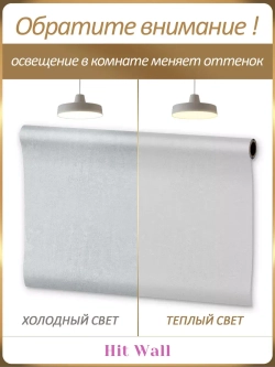 Флизелиновые обои светло-серые под штукатурку