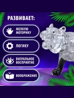 Пазл 3D Волшебный тигр, 46 деталей, цвет оранжевый
