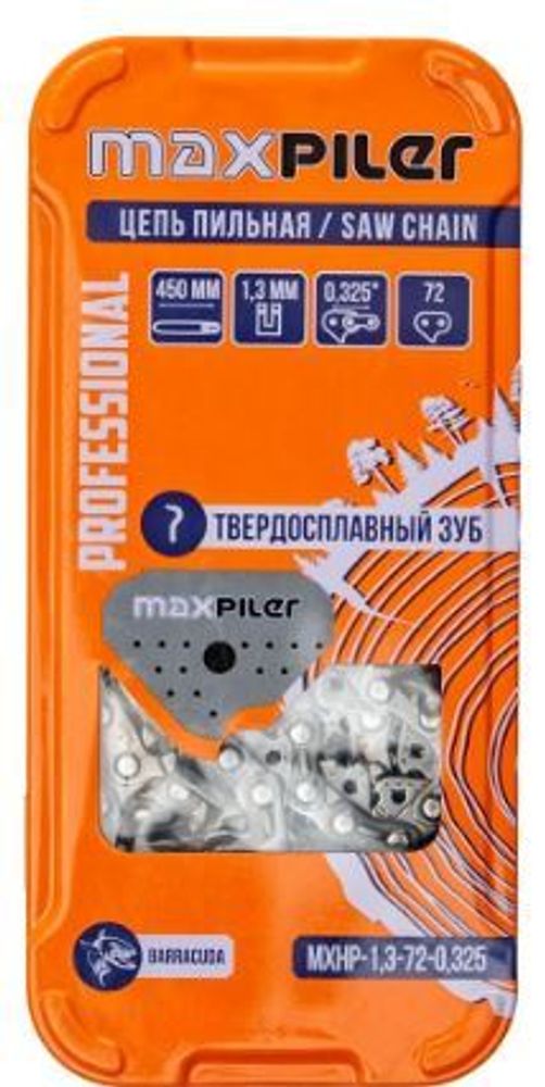 Цепь пильная MXHP (0,325&#39;&#39;,1,3 мм.72 зв.(GCS52-D1.Парма 2М Carver45-18 тверд. зуб)MXHP-1,3-72-0,325