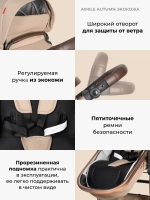 Коляски
