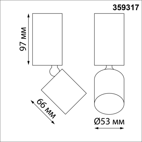 Накладной светодиодный светильник Novotech TUBO 359317 OVER NT24 000