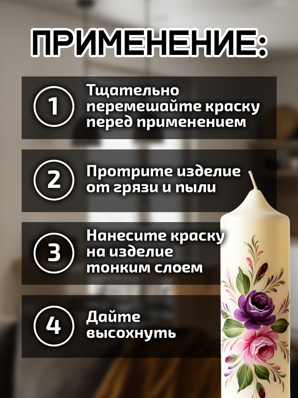 Комбо красок для свечей и гипса (фиолетовая+розовая) 2х18мл