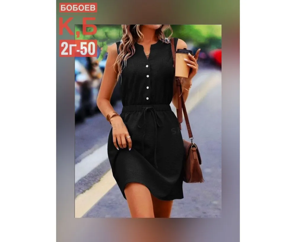 Платье 50360447 Fabrika