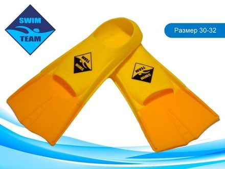 Ласты для бассейна размер 30-32 SWIM TEAM :ТЕ-2737-3  (жёлтый)