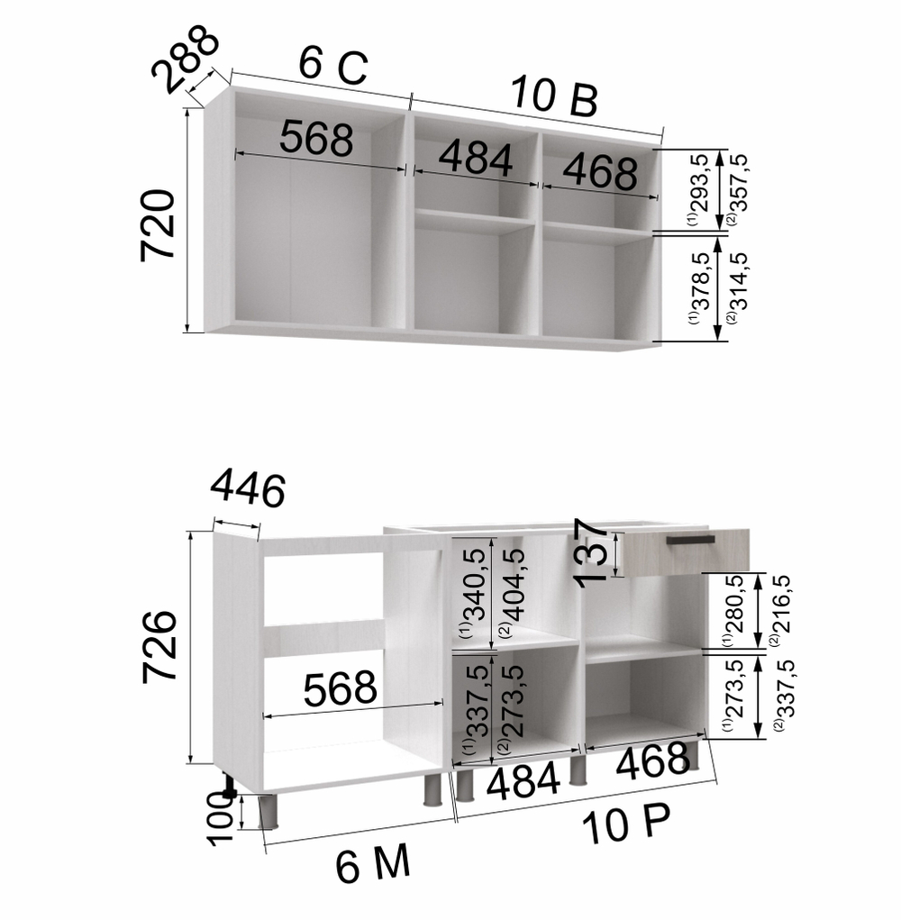 Кухня ВАНДТ готовое решение 1,6м