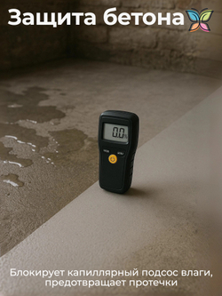 Грунтовка Полиуретановая Двухкомпонентная 10 кг