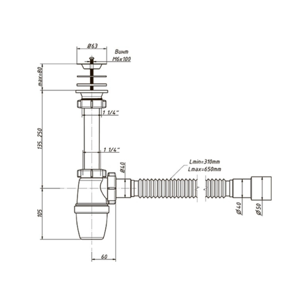 Бутылочный сифон ORIO 1 1/4х40, малый корпус, с удлиненным патрубком А-32059