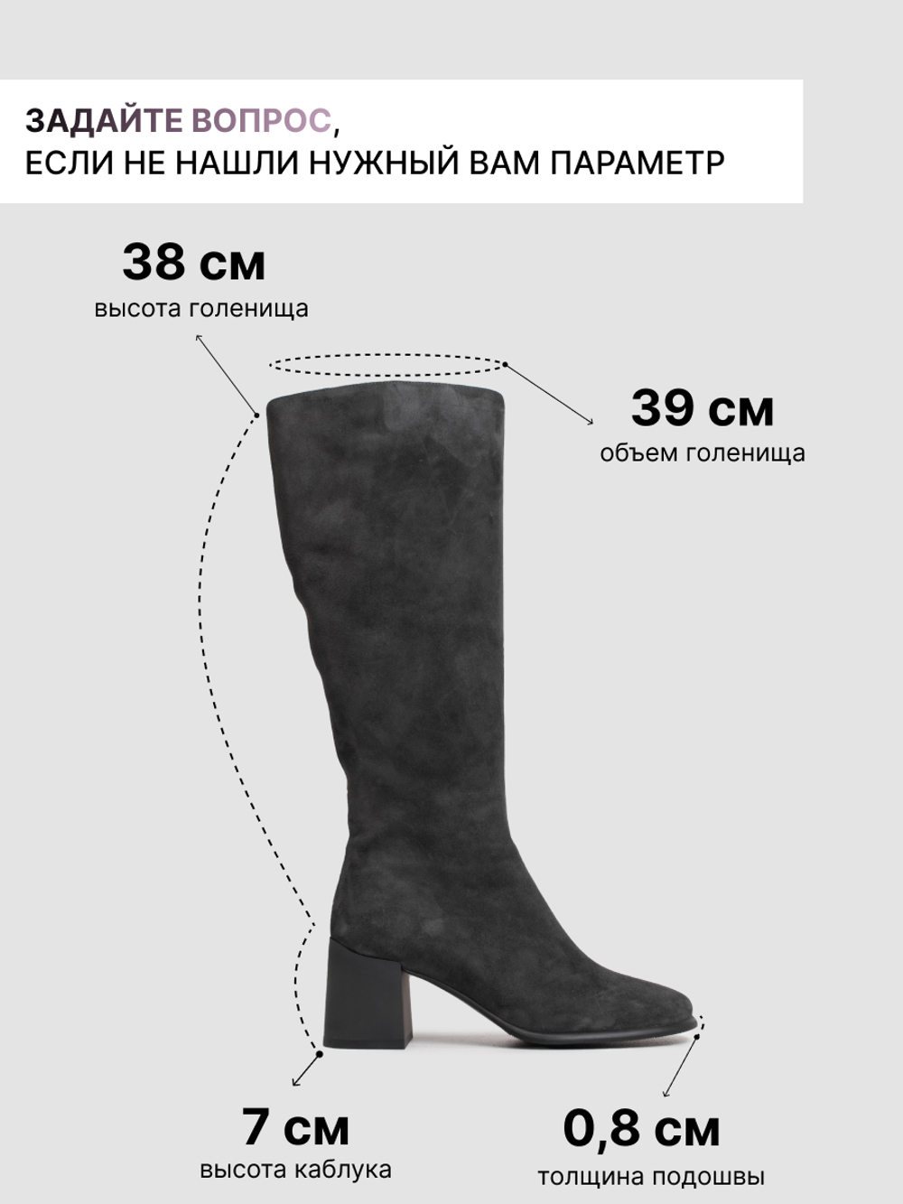 1149-501RB/Сапоги женские