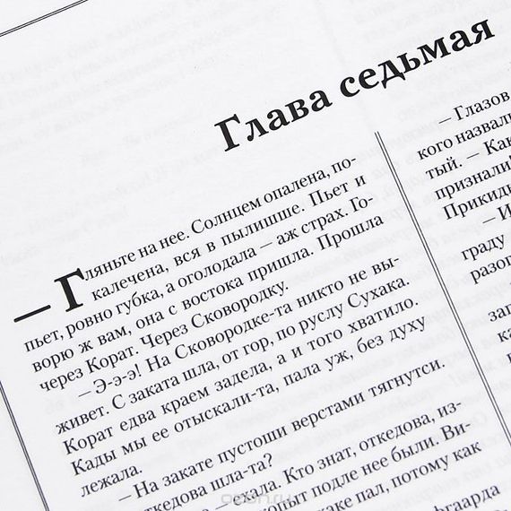 Ведьмак.Последнее желание. Меч Предназначения. Кровь эльфов. Час Презрения. Крещение огнем. Башня Ласточки.