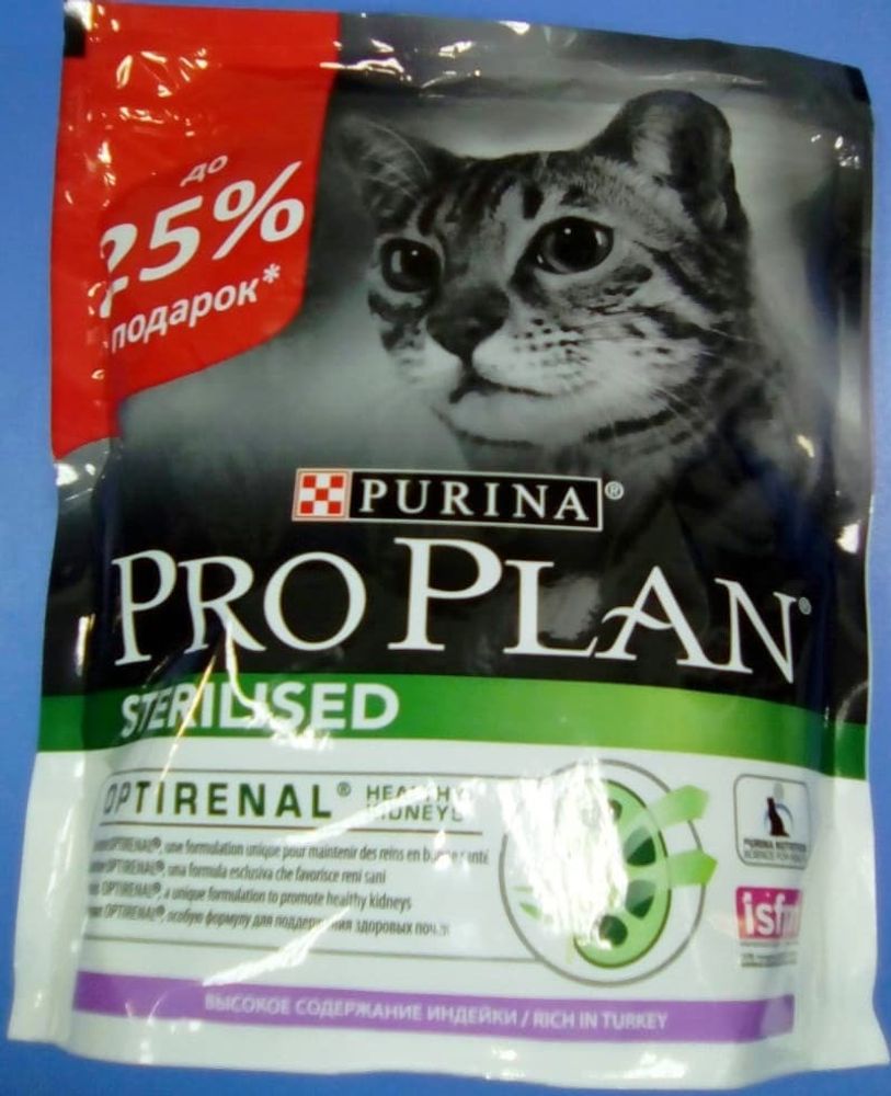 Pro Plan 400г sterilised корм для кошек кастр/стер. с Индейкой 100г. БЕСПЛАТНО