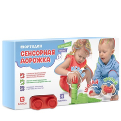 Массажный коврик - Ортодон - «Сенсорная дорожка» набор